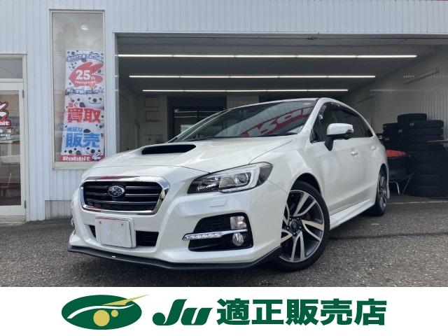 レヴォーグ（新潟県燕市）画像2