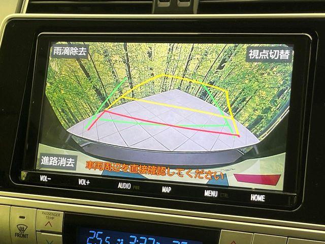 ランドクルーザープラド（新潟県新潟市東区）