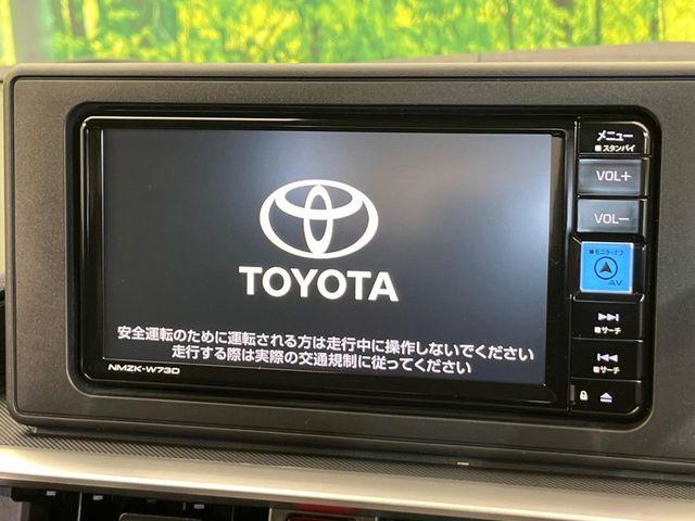 ライズ（新潟県新潟市南区）画像3