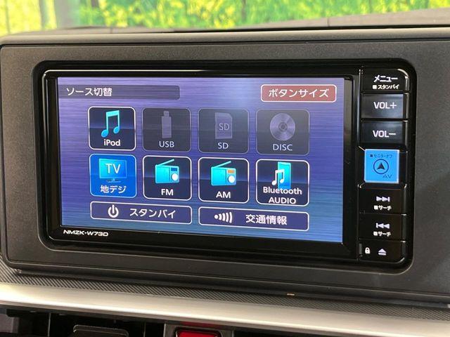 ライズ（新潟県新潟市南区）画像63