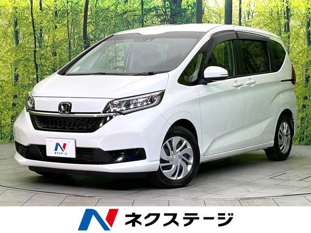 フリード（新潟県新潟市東区）