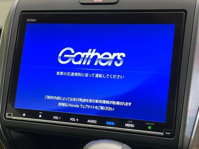 フリード（新潟県新潟市東区）