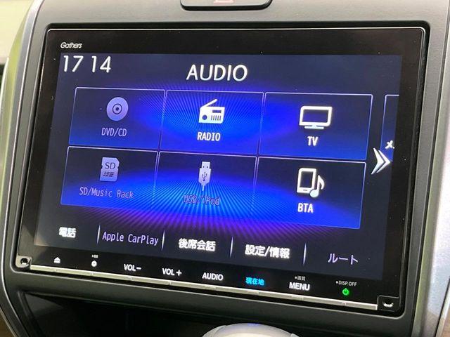 フリード（新潟県新潟市東区）