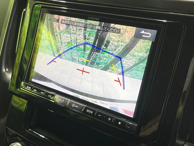 ヴェルファイア（新潟県長岡市）画像5