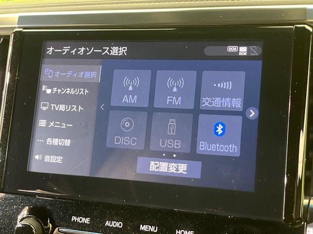 アルファード（新潟県新潟市南区）画像52