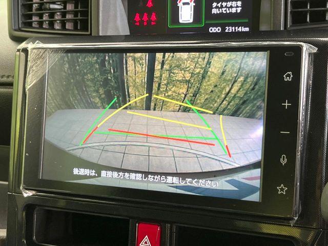 ルーミー（新潟県新潟市東区）画像4