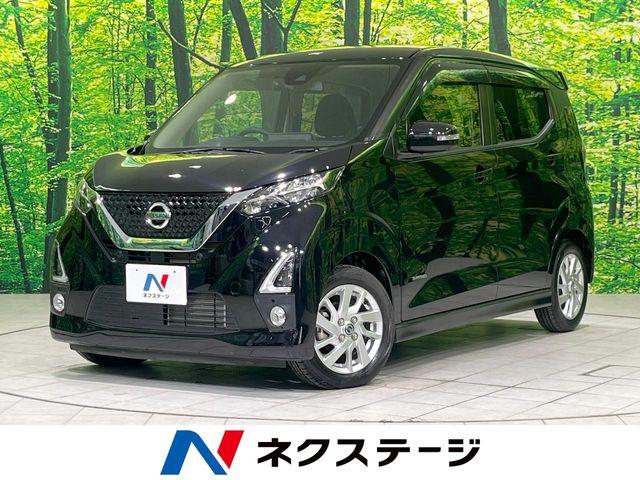 デイズ（新潟県長岡市）