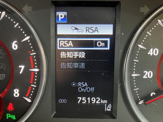 アルファード（新潟県長岡市）