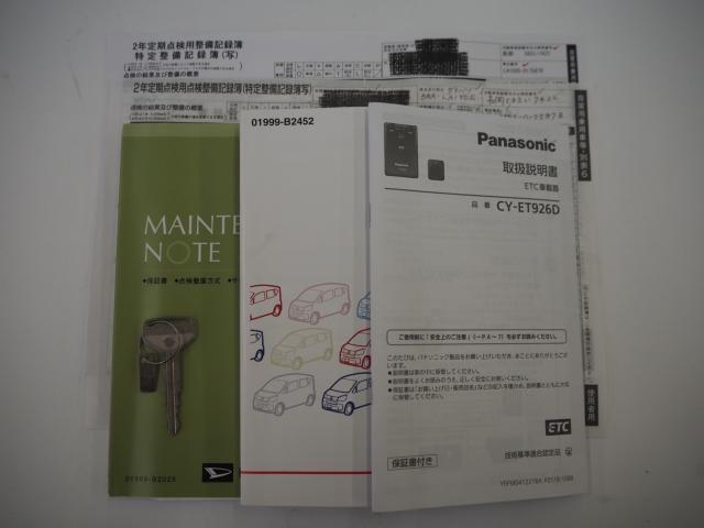 ムーヴ（新潟県燕市）画像19