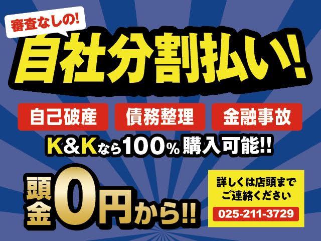 タント（新潟県新潟市東区）画像2