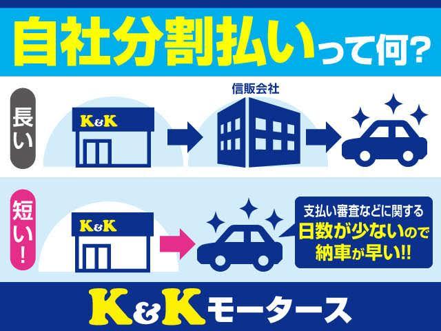 スカイライン（新潟県新潟市東区）