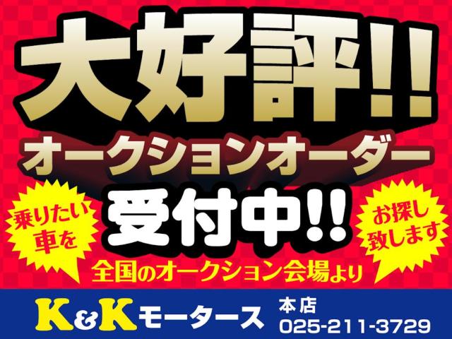 スカイライン（新潟県新潟市東区）