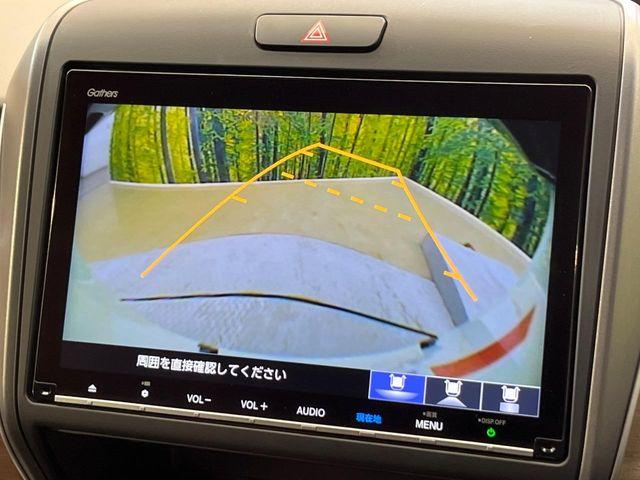 フリード（新潟県新潟市南区）画像58