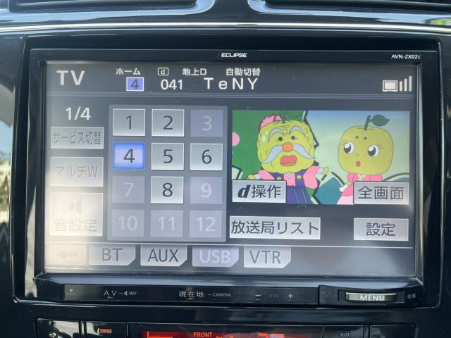 セレナ（新潟県新潟市西区）画像22