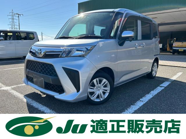 ルーミー（新潟県新潟市西蒲区）