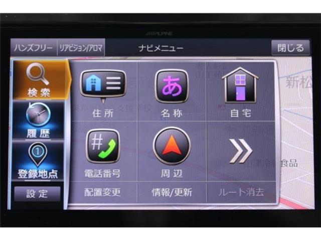 アルファード（新潟県新潟市東区）画像66