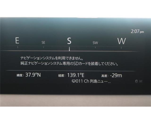 MX-30（新潟県新潟市東区）画像4