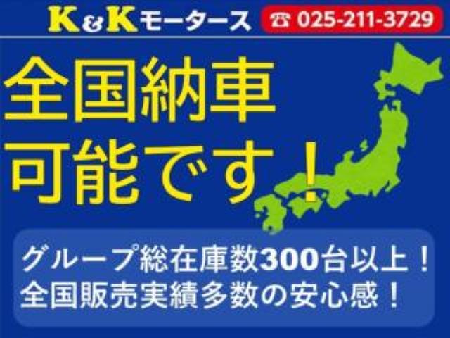 エブリイワゴン（新潟県新潟市東区）