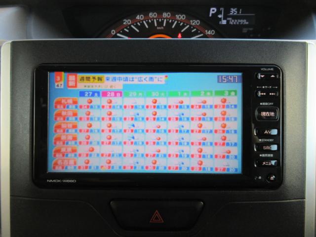 タント（新潟県新潟市東区）画像30