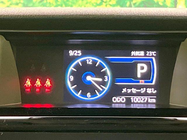 ルーミー（新潟県新潟市東区）