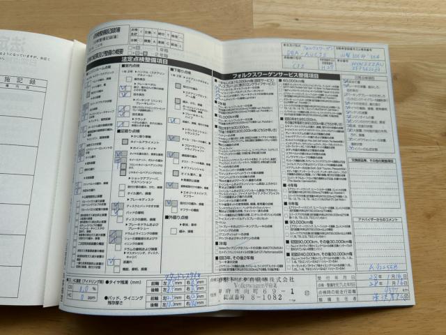 フォルクスワーゲン ゴルフヴァリアント（新潟県新潟市南区）画像60
