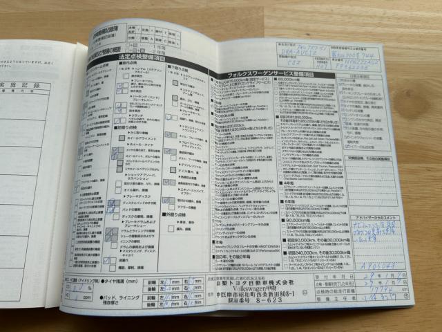 フォルクスワーゲン ゴルフヴァリアント（新潟県新潟市南区）画像61