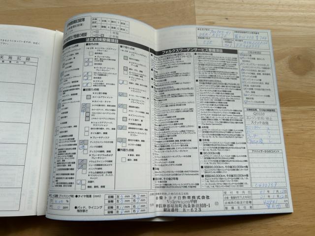 フォルクスワーゲン ゴルフヴァリアント（新潟県新潟市南区）画像65