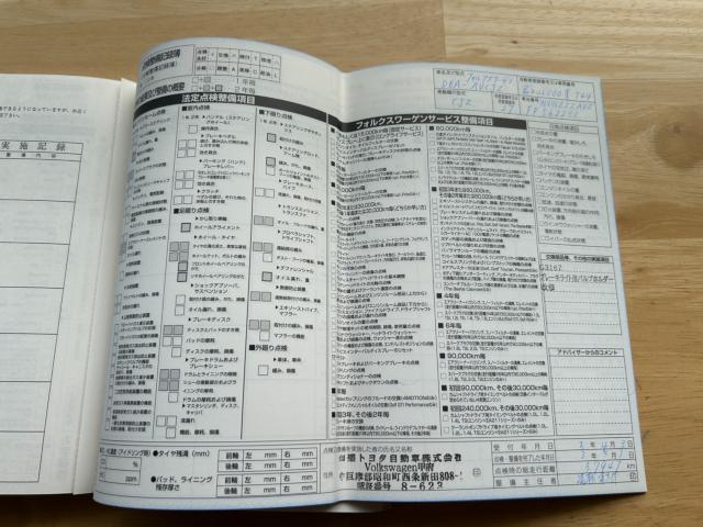 フォルクスワーゲン ゴルフヴァリアント（新潟県新潟市南区）画像68