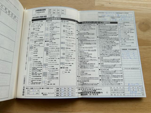 フォルクスワーゲン ゴルフヴァリアント（新潟県新潟市南区）画像71