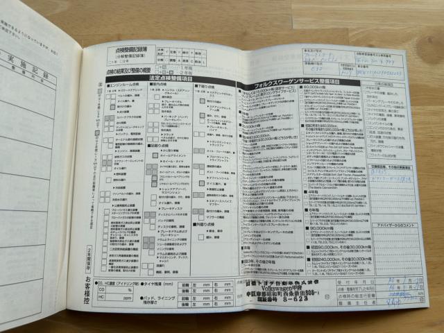 フォルクスワーゲン ゴルフヴァリアント（新潟県新潟市南区）画像73