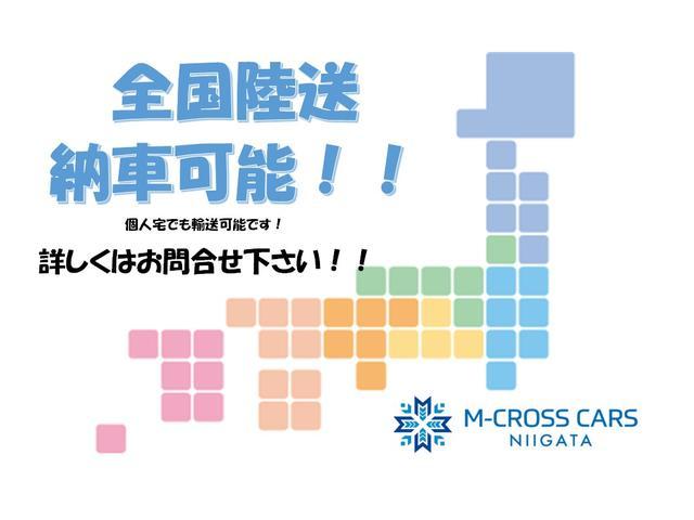 シエンタ（新潟県十日町市）画像39