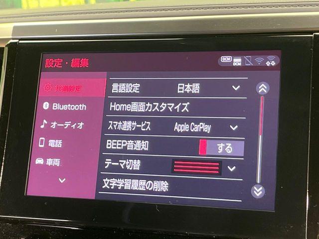 アルファード（新潟県新潟市南区）