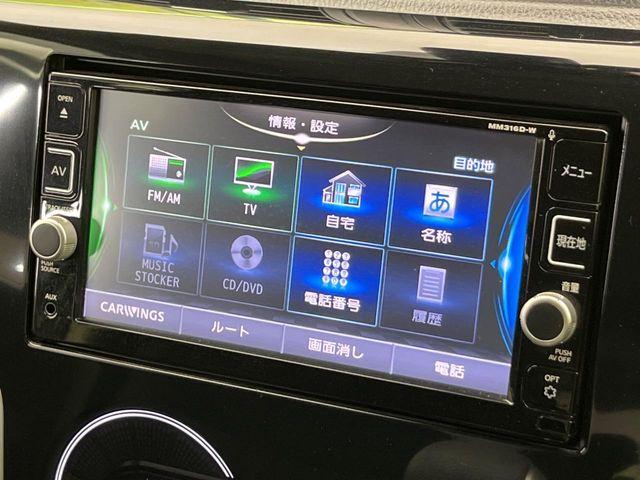 デイズ（新潟県新潟市南区）画像49