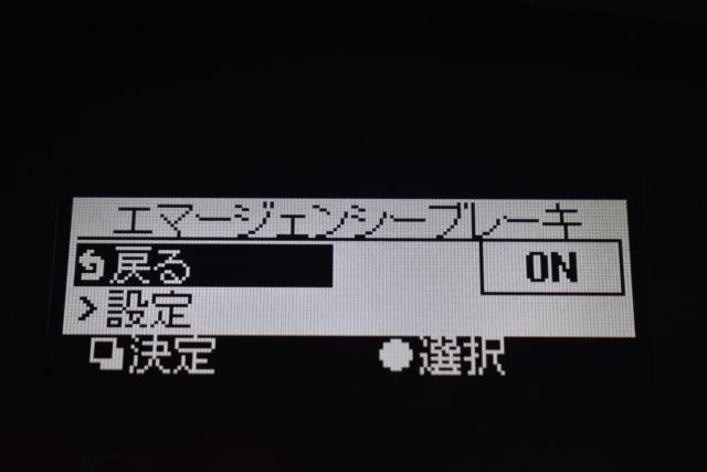 セレナ（新潟県新潟市西区）画像32