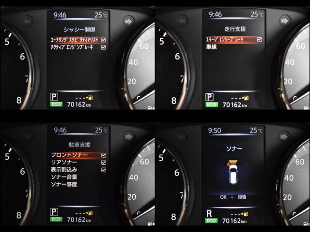 エクストレイル（新潟県新潟市西区）画像33
