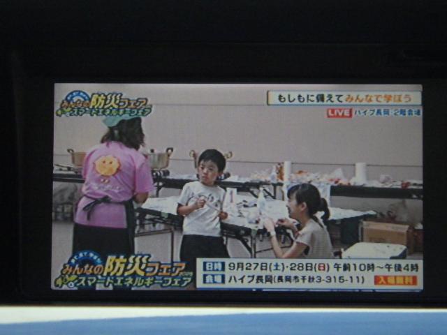 エリシオンプレステージ（新潟県新潟市中央区）画像21
