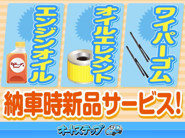 ekカスタム（新潟県新潟市東区）画像35