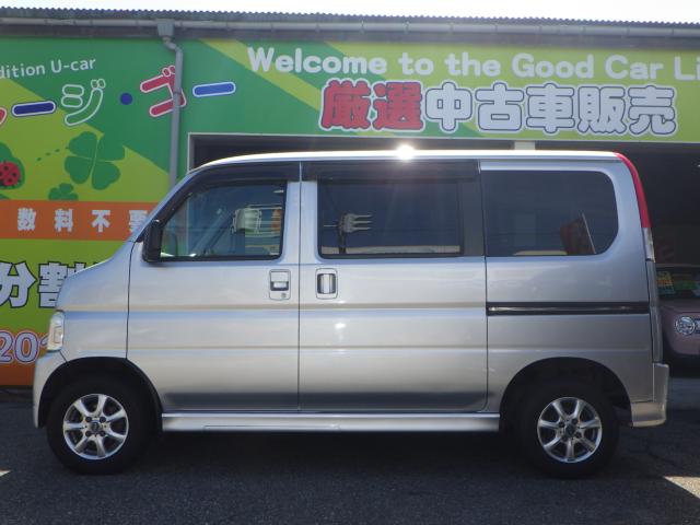 バモス（新潟県新潟市西区）
