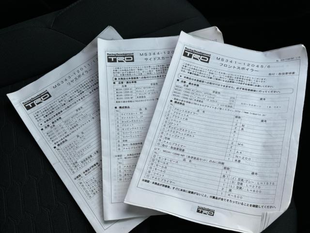 カローラスポーツ（新潟県新潟市東区）画像65