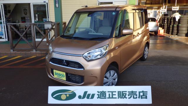 ekスペース（新潟県新発田市）
