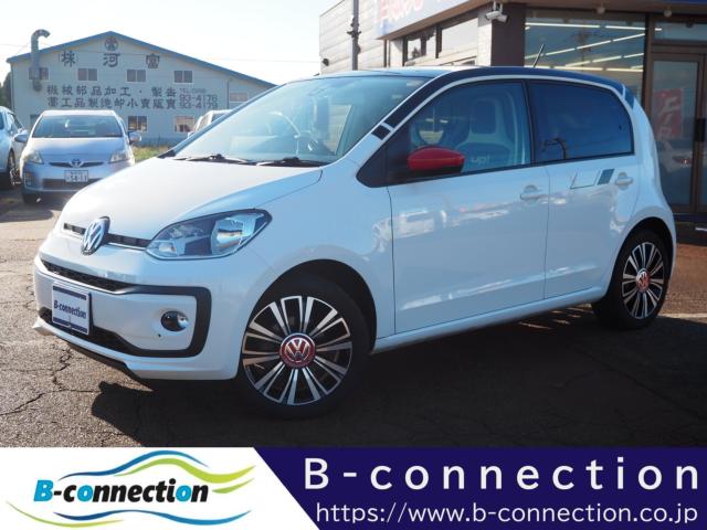 ＶＷ アップ！