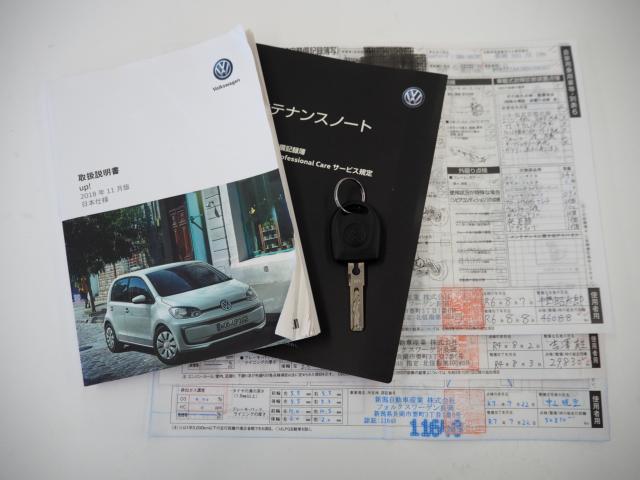 ＶＷ アップ！（新潟県燕市）画像19