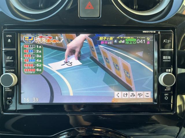 ノート（新潟県新潟市西区）