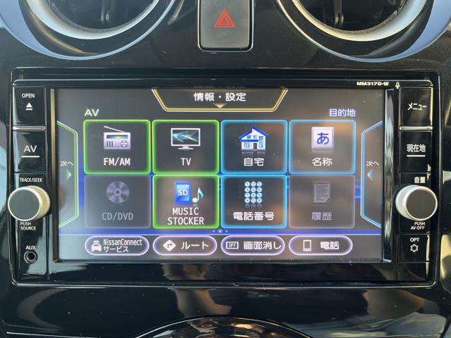 ノート（新潟県新潟市西区）