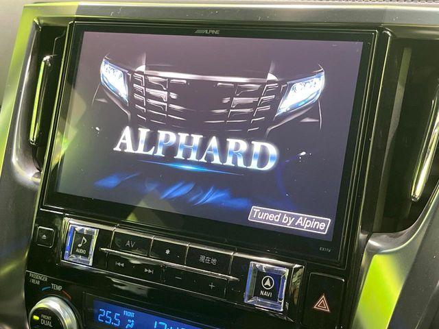 アルファード（新潟県長岡市）画像4