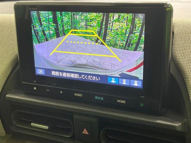 フリード（新潟県長岡市）