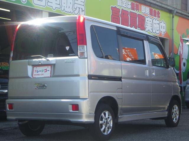 バモス（新潟県新潟市西区）