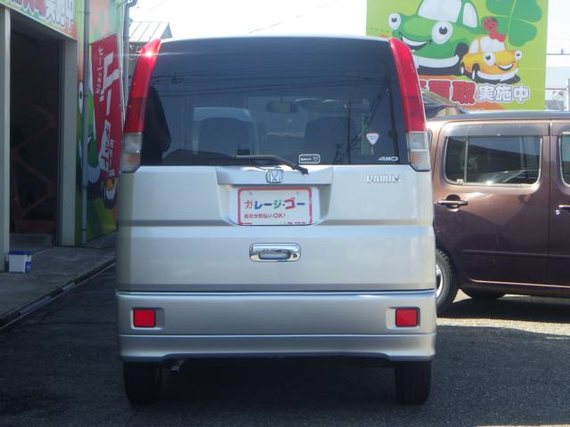 バモス（新潟県新潟市西区）