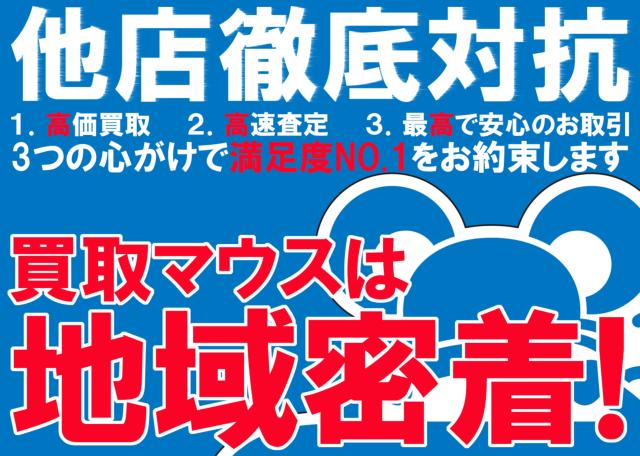 ハスラー（新潟県新潟市中央区）画像3