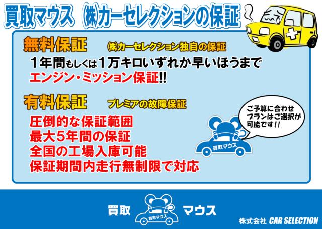 ハスラー（新潟県新潟市中央区）画像6